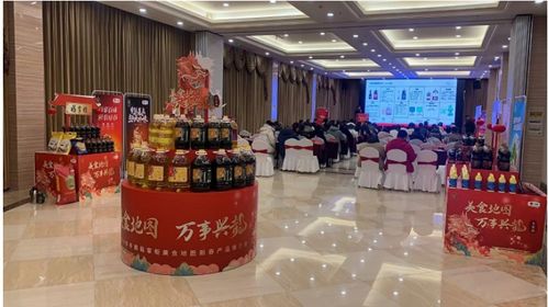 2024年美食地圖新春產品推介會 蘇州太倉創新模式 美味升級出圈更出彩