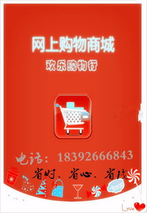 獨(dú)立購物商城定制開發(fā) 購物商城返利系統(tǒng) 購物商城直銷軟件