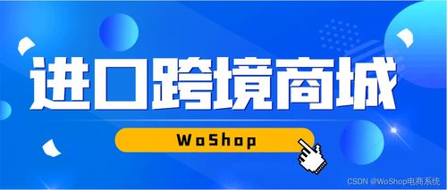 代購商城源碼是否可以定制開發(fā)