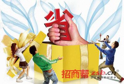 新趨勢購物商城 萬元投資一臺電腦即可創(chuàng)業(yè)