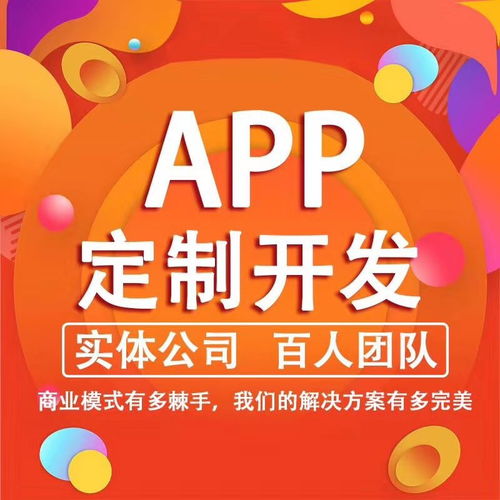 本元精品商城項(xiàng)目系統(tǒng)app開發(fā)定制