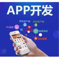 購(gòu)物商城花生日記APP系統(tǒng)軟件平臺(tái)源碼搭建模式定制開(kāi)發(fā)