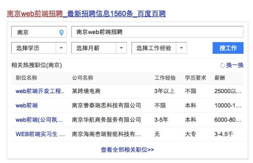 深度剖析 定制開(kāi)發(fā)一個(gè)微信商城,實(shí)際成本多少