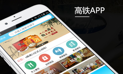 app商城定制開(kāi)發(fā)