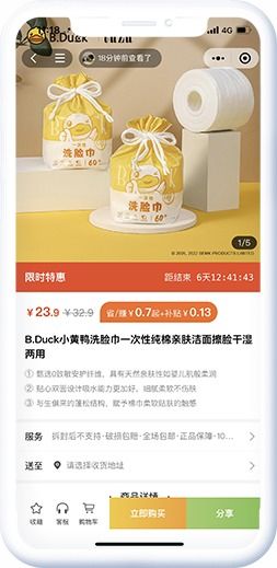 優購云商城